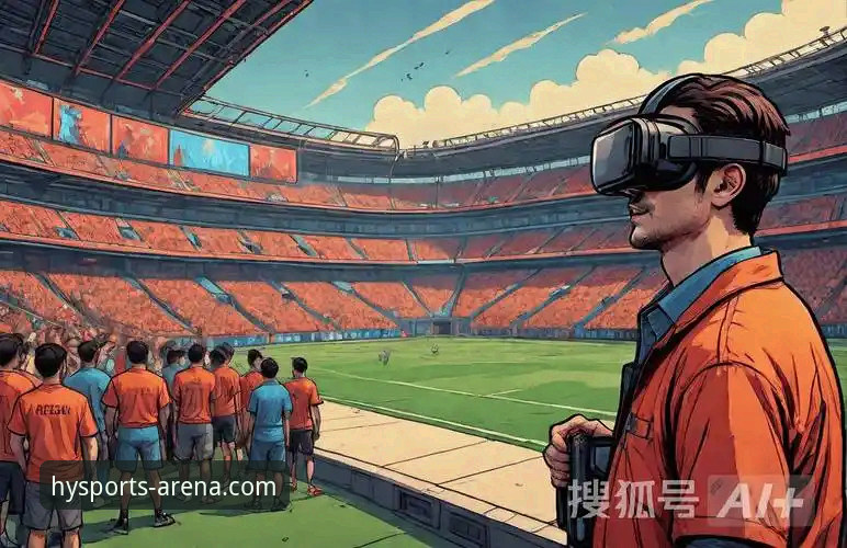幻影体育支持 幻影体育支持 vs 传统体育App:2024年沉浸式观赛新选择全面对比