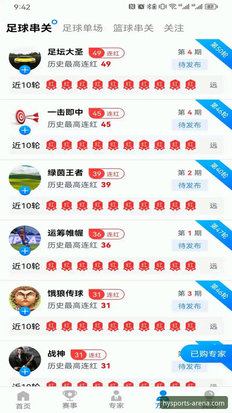 幻影体育电脑版 幻影体育电脑版使用指南:从入门到精通,解锁体育娱乐新境界